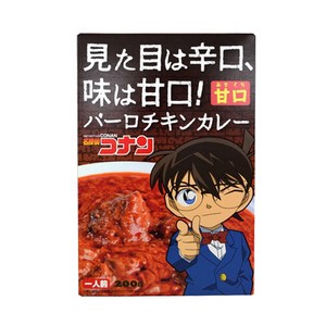아이업 명탐정 코난 캐릭터 즉석 카레 시리즈 코난의 바-로 치킨카레, 1개