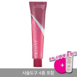 밀본 올디브 크리스탈 헤어컬러 염색약 80g + 시술도구 포함(전체 주문당 1세트), [C3-NB] 뉴트럴브라운, 1개