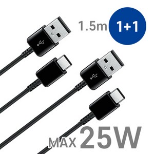 삼성 X MAGBRO 전용 갤럭시 호환 USB C타입 1.5m MAX 25W 고속 충전 케이블 1+1, 2개