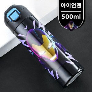 원터치 보온보냉 스텐 물병 보틀 대용량 아이언맨, 1개, 500ml