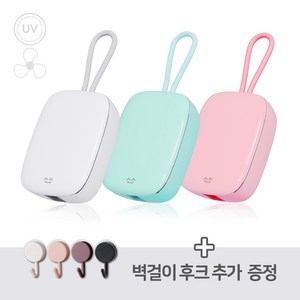 소소 휴대용 무선 칫솔살균기 UVC 바람 건조 DG-ST01, 01.화이트(단품)