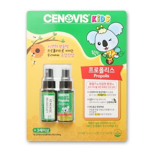 세노비스 키즈 프로폴리스 스프레이, 25ml, 2개