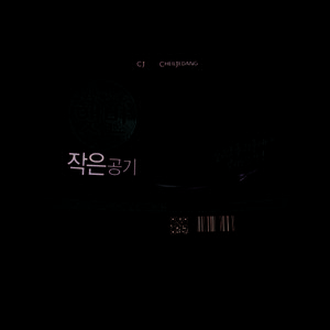 CJ햇반 작은햇반, 130g, 11개