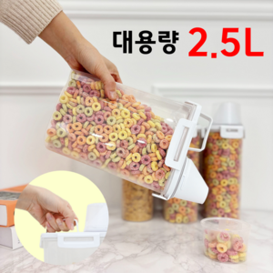 이지스홈 밀폐형 손잡이 잡곡통, 1개, 화이트