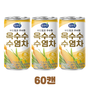 참맑은 옥수수수염차 업소용 가성비 미니캔, 60개, 175ml