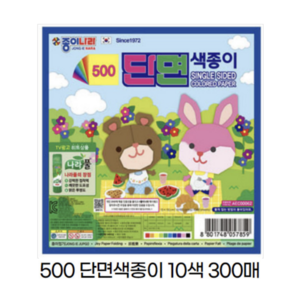 500 종이나라 단면 색종이 10색 10매 x 30세트 300매 대용량 1갑