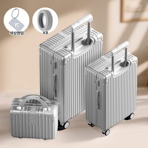 기내용캐리어20+26인치 3in 1세트 캐리어세트2026