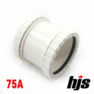 HJS DRF 원터치 보수용 소켓 75A (PVC 배관 보수 이음관), 1개