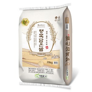 햅쌀 행복담은쌀 20kg, 1개