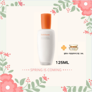 <정품 출고 > 자음 유액 125ml + 자음생 아이크림5ml 2 개 증정, 1개