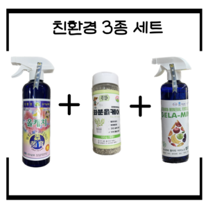 남보 화분올케어 톡톡+올캐치 스프레이+젤라민 세트 /병해충관리/건전생육촉진, 1개