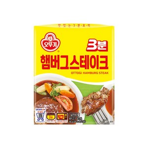 오뚜기3분 햄버그 스테이크, 140g, 5개