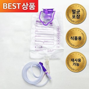 UCOMFOR 피딩세트1000mL NON PVC 일체형피딩백, 1세트