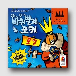 [예스24배송] 바퀴벌레포커 로얄 / 보드게임[8세이상 2~6명]