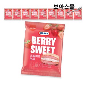 삼립빵 삼립 크래프트 크림치즈 붓세 베리스윗, 10개, 45g