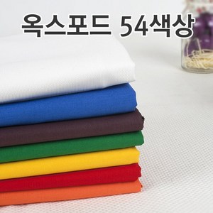 소폭 20수 옥스포드 무지원단 (커버지 식탁보 테이블보), 848번-검정A