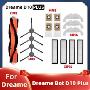 가전 메인 브러시 사이드 Hepa 필터 걸레 먼지 봉투 샤오미 호환 드리미 봇 D10 플러스 RLS3D 로봇 진공 청소기 예비 부품 XIAOMI Deame Bot Plus, 01 As Shown, 01 As Shown, 한개옵션1