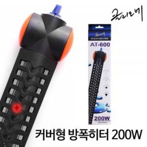 클리오네 커버형 방폭 히터 200w, 1개, 상세 설명 참조