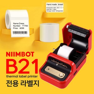 NIIMBOT B21 라벨프린터 전용라벨 님봇라벨지, R50*30mm 230 꽃무늬