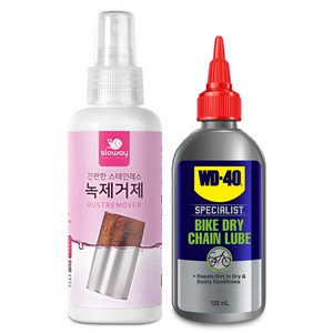 자전거 녹제거제+WD-40 바이크 건식 체인윤활제, 녹제거 150ml + 건식 윤활유 120ml, 1개