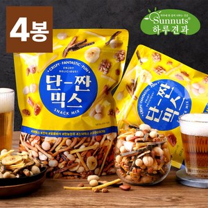 [하루견과] (2+2/총4봉) 캠핑간식 안주 넛맥하세요∼대용량 단짠믹스넛 450gx4봉, 450g, 4개