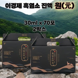 이경제 흑염소 진액 엑기스 3박스 90포, 60개, 70ml