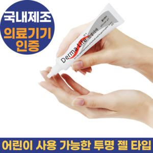 인생더마 화상 흉터 켈로이드 수술자국 연고 제품, 15ml, 1개