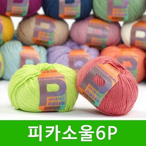 [스타일뜨개실] (5시이전 당일발송) 피카소울 6ply 10+1 털실 블랭킷실 인형실 스웨터실 소품실 뜨개실, 01 화이트, 1개