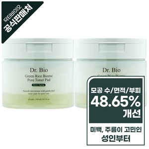 닥터바이오 그린 라이스 바이옴 미백 토너 패드, 2개, 60매입