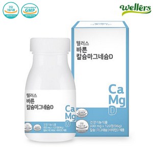 바른 칼슘 마그네슘 비타민D 800mg x 120캡슐 자연유래 유기농 원료 NO화학부형제, 120정, 1개