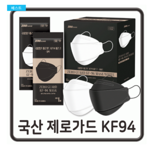 [조블라호]제로가드 KF94마스크, 50개입, 1개, 화이트