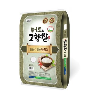 [당일도정] 만세보령 머드의고향쌀 20kg 1개 상등급, 20kg(1개)