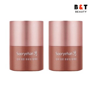 [수려한(화장품)] [단품] 수려한 립세린 15ml, 15g, 2개