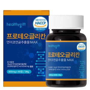 프로테오글리칸 연어코 연골 추출물 식약처 HACCP 인증 콘드로이친 S 우슬 어골 저분자 피쉬 콜라겐 부원료, 1개, 60정