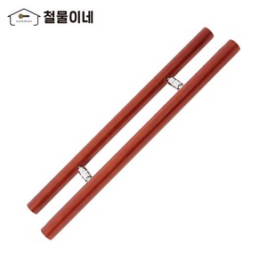 철물이네 강화도어 손잡이 340mm 원목 H자 체리, 단일상품(체리), 고객직접설치, 1개