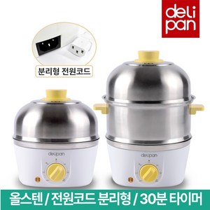 델리팬 올스텐 2단 계란찜기 에그쿠커/멀티찜기, DEL-C22