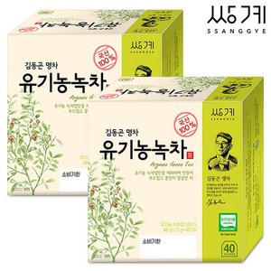 쌍계명차 김동곤 명인이만든 유기농 녹차, 1.2g, 40개입, 2개