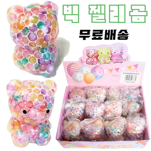 무배 빅 곰돌이 2p 말랑이 세트 젤리곰 촉감놀이 주물럭 찐득볼 젤리볼 클레이 답례품, 12p, 1개