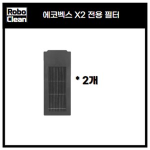 [에코백스 X2 호환 소모품] 먼지 집진 필터 소모품, 1세트, 먼지필터2개-fo-X2