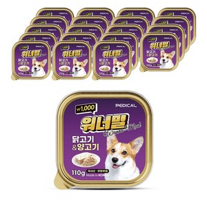 워너밀 강아지 영양간식 국내산 무방부제 높은기호성 한끼뚝딱 4종, 20개, 110g, 닭고기&양고기