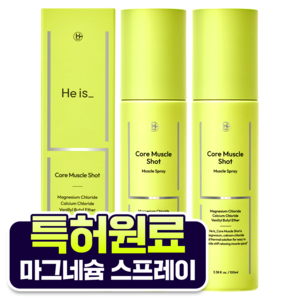 히이즈 코어 머슬샷 뿌리는 마그네슘 스프레이, 2개, 100ml