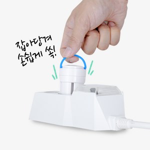 [파워존] 쏙 USB 듀얼 충전기, 1개