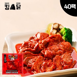 킹닭 킹매운맛 닭다리살 100g 통닭다리살 통다리살 식단관리 닭다리 순살, 40개