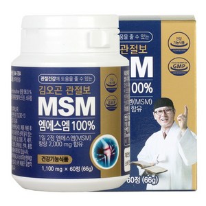 김오곤 관절보 MSM, 60정, 1개