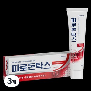 파로돈탁스 클래식 검케어 치약, 100g, 3개