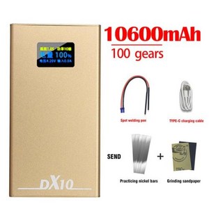 DX10 휴대용 스폿 용접기 OLED 조정 가능 배터리 스폿 용접기 012 8awg 스폿 펜용 01518650mm 니켈, DX10 10600mAh, 1개