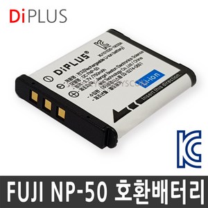 디아이플러스 KC인증 후지 NP-50 호환배터리 파인픽스 F50fd X10 X20 인스탁스 SQ10, 1.후지 FNP-50 호환배터리