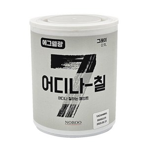 노루페인트 어디나 칠 페인트, 그레이 에그쉘광, 900ml, 1개