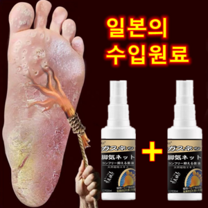 무좀을 겨냥하다 연구개발한 미스트, 2개, 2개입