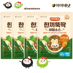 아이배냇 유아용 한끼뚝딱 비빔소스 4색나물50g 4개, 4색나물, 50g